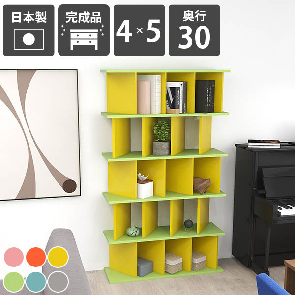オープンラック 隠す収納｜パーテーションラック 4×5/D30 aino 【D区分