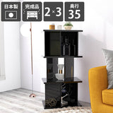 パーティション オープンラック | パーテーションラック 2×3/D35 black