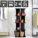 パーテーションラック 自立 | パーテーションラック 2×4/D35 black
