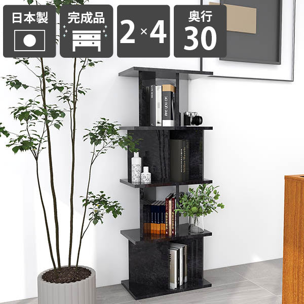 マルチラック 便利グッズ｜パーテーションラック 2×4/D30 BP 【C区分
