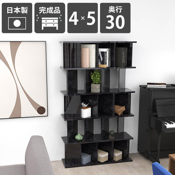 リビングラック オフィス｜パーテーションラック 4×5/D30 BP 【D区分