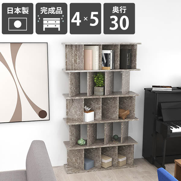 多目的ラック 暮らしを楽しむ｜パーテーションラック 4×5/D30 GS 【D