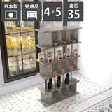 衝立シェルフ パーティションラック | パーテーションラック 4×5/D35 GS