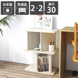 パーテーション オープンラック | パーテーションラック 2×2/D30 WW
