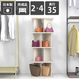 パーテーションラック オープンラック | パーテーションラック 2×4/D35 WW