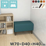 ヌック ベンチソファ