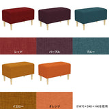 ヌック ベンチソファ