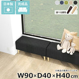 ヌック ベンチソファ