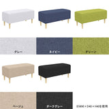 ヌック ベンチソファ