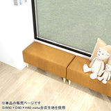 ヌック ベンチソファ