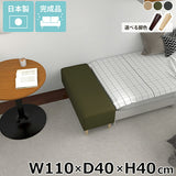 ヌック ベンチソファ