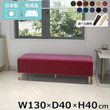 ヌック ベンチソファ