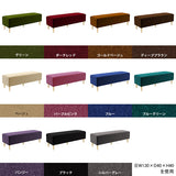 ヌック ベンチソファ