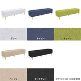 ヌック ベンチソファ