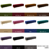 ヌック ベンチソファ