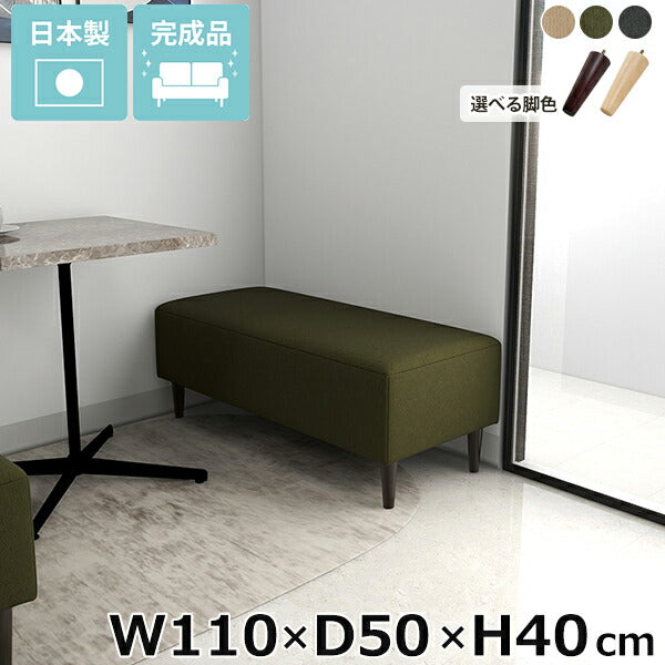 2人掛けソファー 北欧ナチュラル｜Nook 1105040/LEGtype モダン