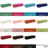 ヌック ベンチソファ