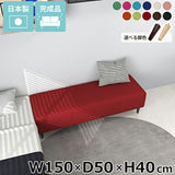 ヌック ベンチソファ