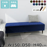 ヌック ベンチソファ