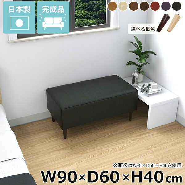 ヌック ベンチソファ｜Nook 906040/LEGtype meta合皮 □｜0000ae033382 – arne interior