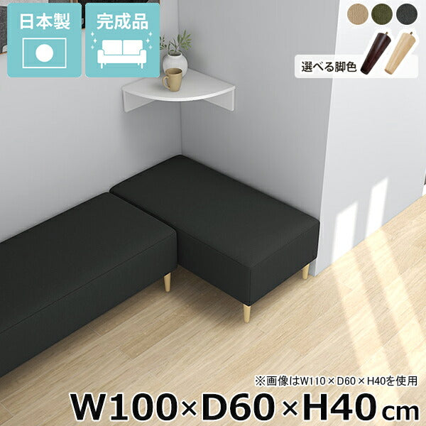 ヌック ベンチソファ｜Nook 1006040/LEGtype モダン □｜0000ae033411 