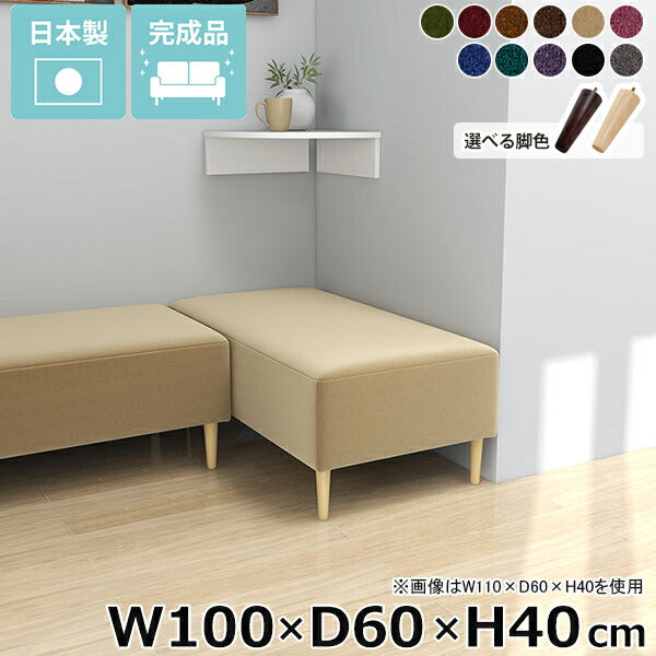 ヌック ベンチソファ｜Nook 1006040/LEGtype モケット 