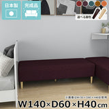 ヌック ベンチソファ