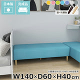 ヌック ベンチソファ