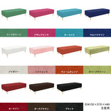 ヌック ベンチソファ