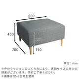 ヌック ベンチソファ