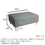 ヌック ベンチソファ