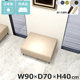 ヌック ベンチソファ