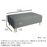 ヌック ベンチソファ