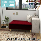 ヌック ベンチソファ