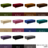 ヌック ベンチソファ