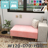 ヌック ベンチソファ