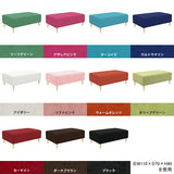 ヌック ベンチソファ