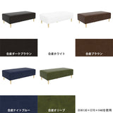 ヌック ベンチソファ