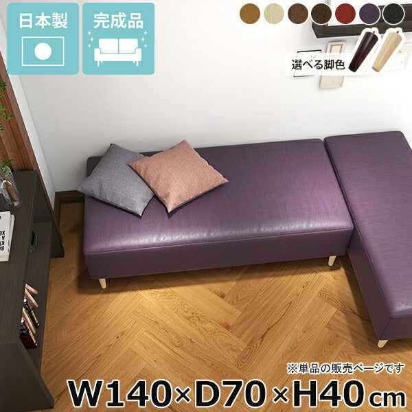 二人用ソファー 新婚｜Nook 1407040/LEGtype meta合皮｜0000ae034138
