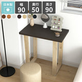 バーテーブル ハイテーブル