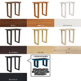 バーテーブル ハイテーブル