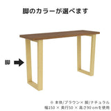 オフィスデスク ハイタイプ