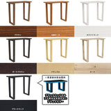 バーテーブル ハイテーブル