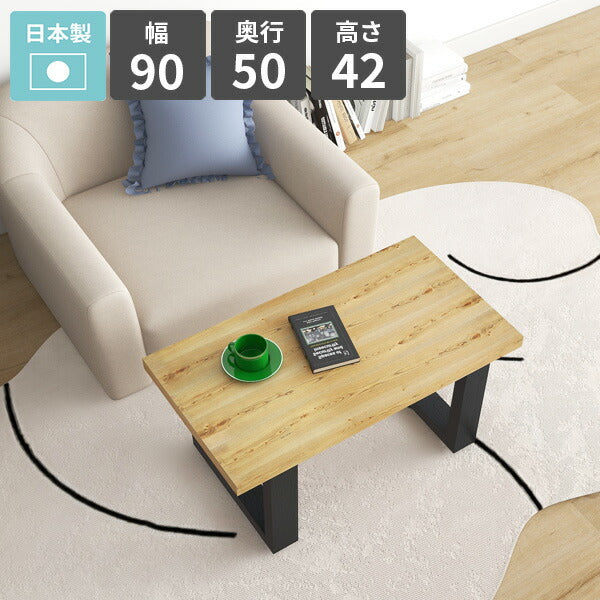 ローテーブル 空間活用家具｜arne table 905042 ニレ/脚BKW 