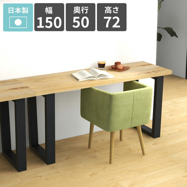 モダンダイニングテーブル チェアセット｜arne table 1505072 ニレ/脚 