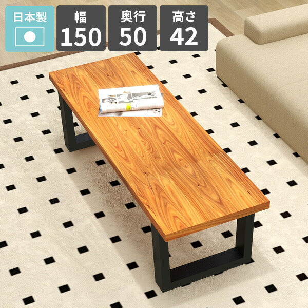ローテーブル おすすめ｜arne table 1505042 バンゼルローズ/脚BKW
