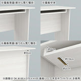 ダイニングテーブル 収納付き