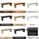 センターテーブル モダン