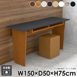 ダイニングテーブル 収納付き