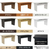 ダイニングテーブル 収納付き